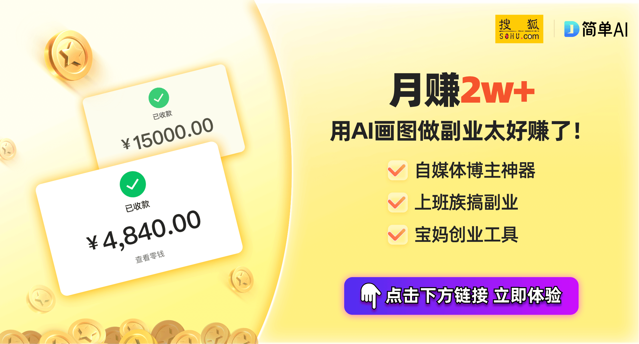 扬声器调节专利智能音响新时代即将开启尊龙凯时人生就是搏平台微芯片技术获(图1)